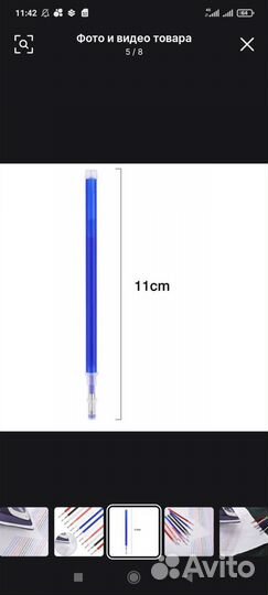 Маркеры для шитья рукоделия смывающийся
