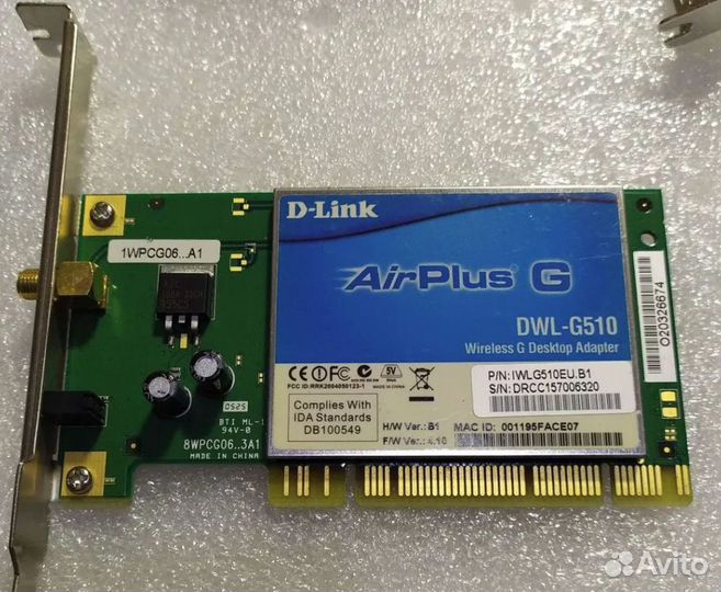 Wi-Fi модуль DWL-G510 обмен