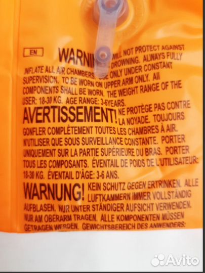 Новые детские нарукавники для плавания 3-6 лет