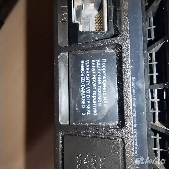 Sony playstation 4 slim