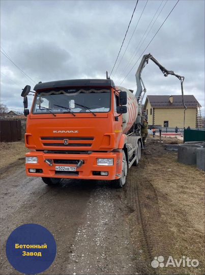 Доставка Бетона миксером