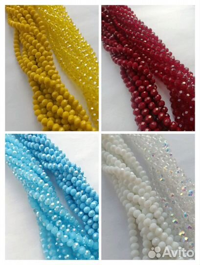 Товары для рукоделия