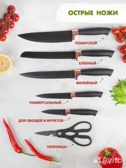 Кухонные наборы силиконовые 19 шт