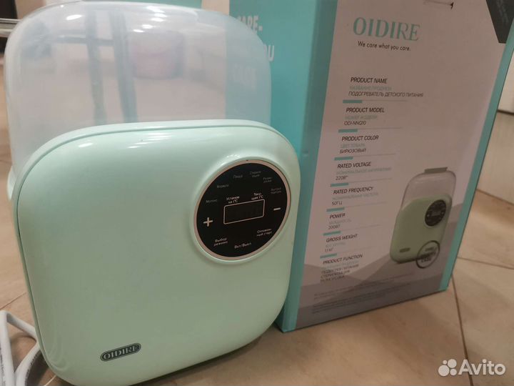 Стерилизатор для бутылочек новый