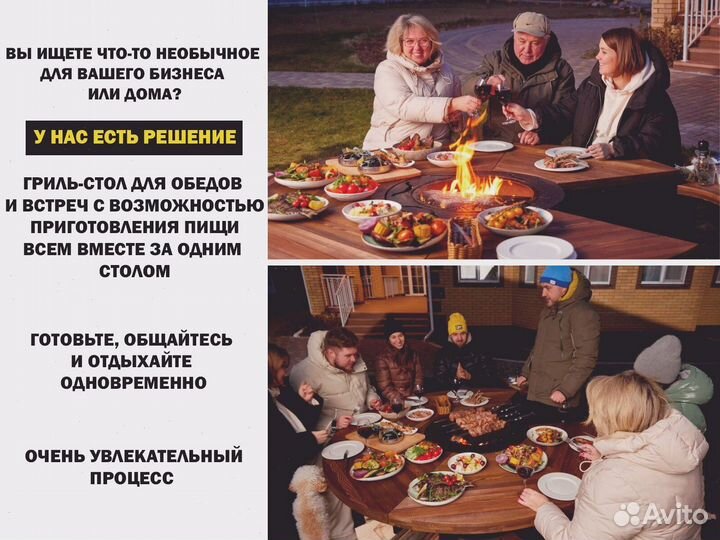 Стол гриль очаг барбекю на природу и дачу