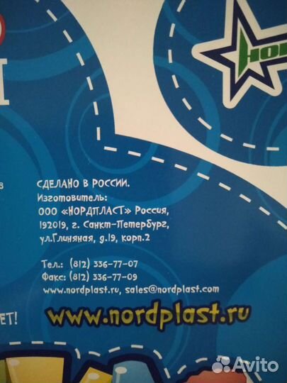 Мозаика крупная с картинками