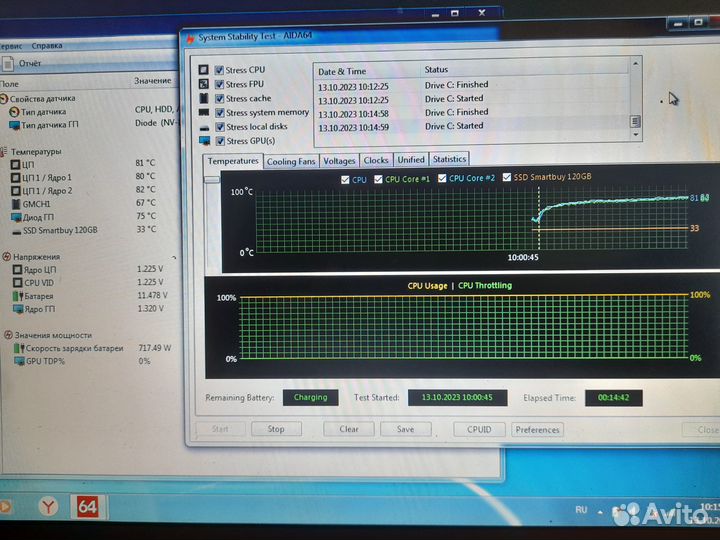 Ноутбук acer aspire 5920G