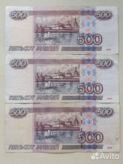 Купюра с корабликом