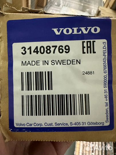 Накладки порогов, нержа сталь для Volvo V90