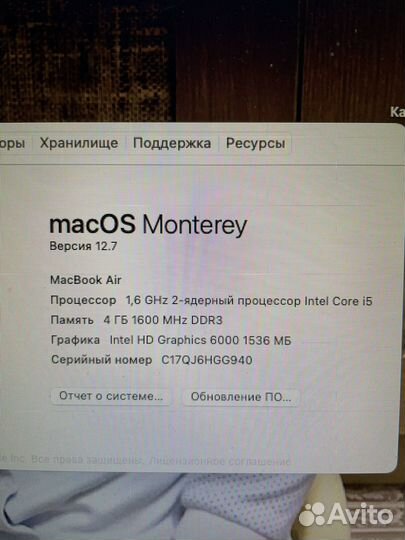Ноутбук Apple MacBook Air 13