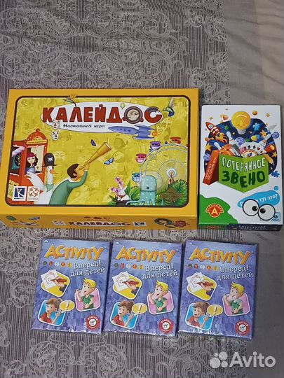 Настольные игры