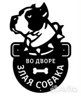 Красивая адресная табличка