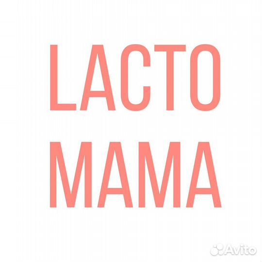 Детские весы