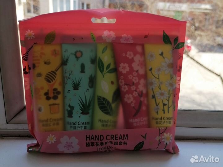 Крем для рук