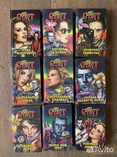 Криги зарубежный детектив