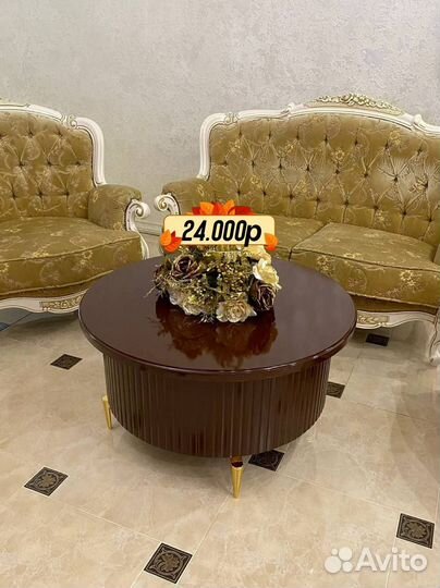 Журнальный столик