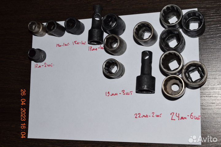 Торцевые головки СССР