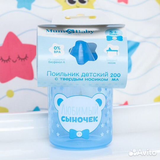 Поильник с Принтом