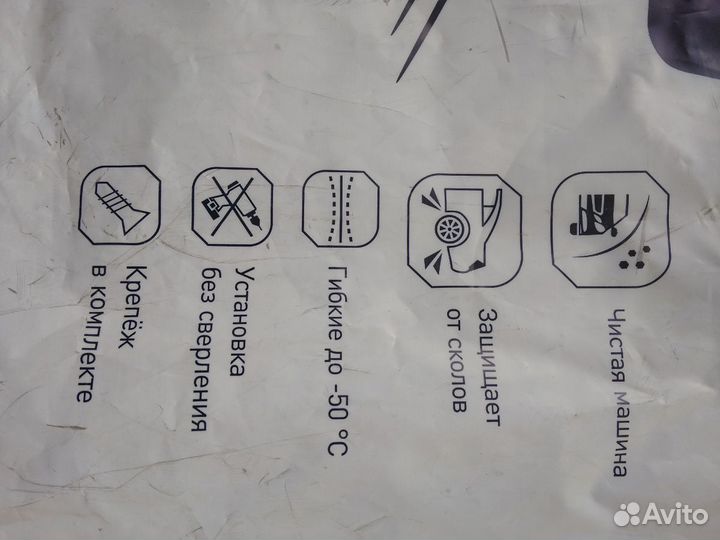 Запчасти
