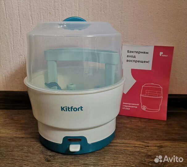 Стерилизатор Kitfort KT-2315