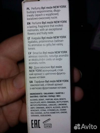 Духи женские by more