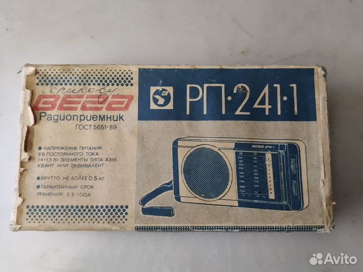 Радиоприемник Вега рп-241-1