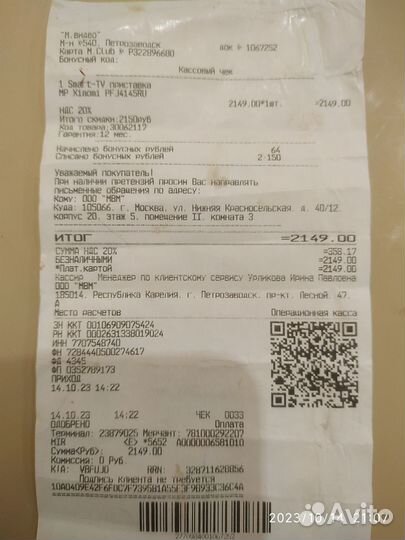 Тв приставкa ксиаоми стик тв, mi tv stick. fhd