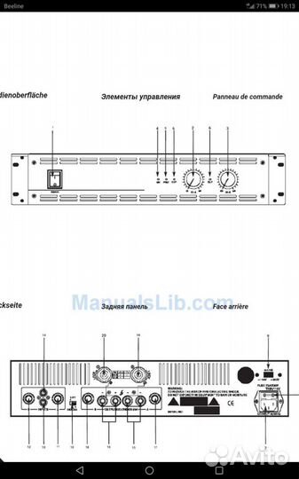 Усилитель мощности reloop RPA 2000