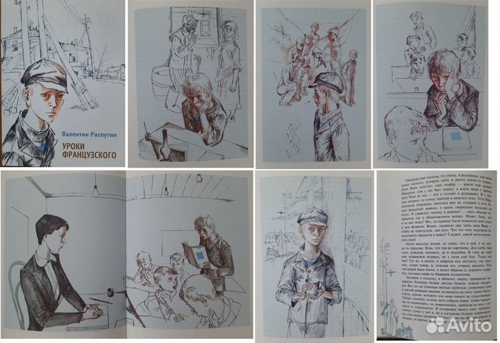 Книги детские, ч.4