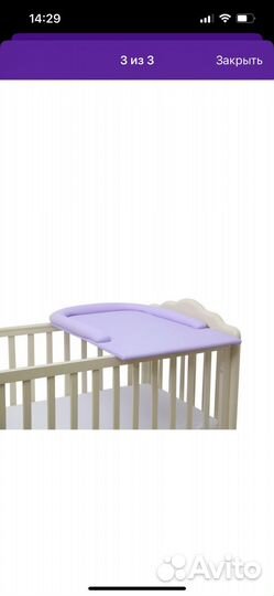 Пеленальная доска