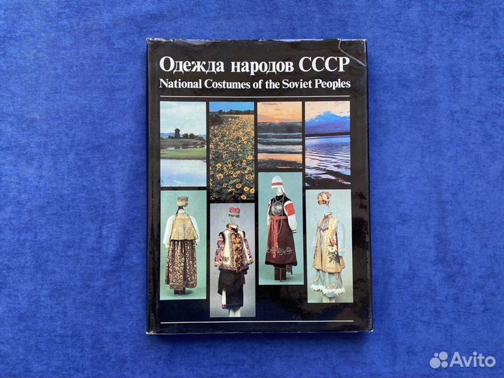 Фотоальбом 