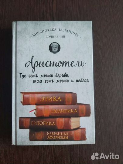 Марченко, Дерябина Основы государства и права