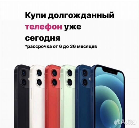 iPad 8-го поколения 32gb Gold