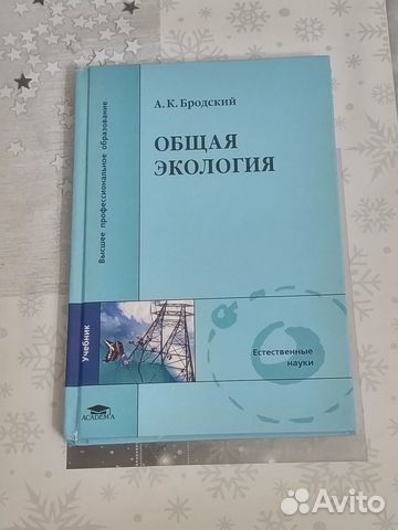 Инженерная графика учебник бродский