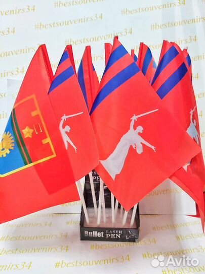 Флаг Волгограда и Волгоградской области