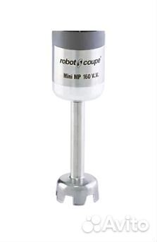 Миксер ручной Robot Coupe Франция