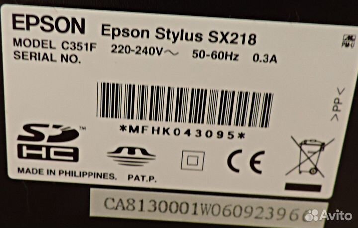 Струйный мфу Epson Stylus SX218