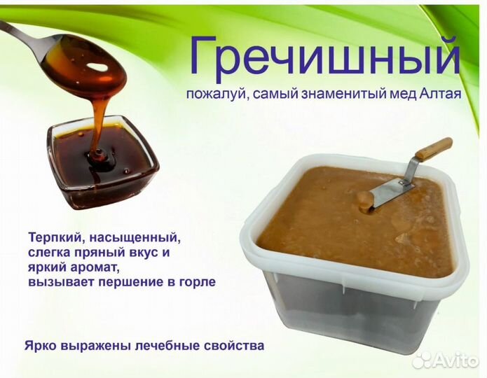 Натуральный мед (оптом)