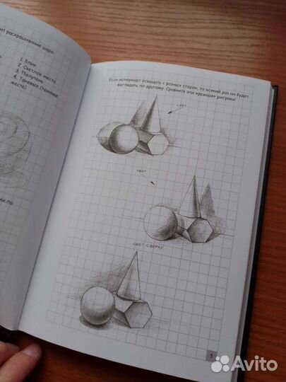 Книга для рисования