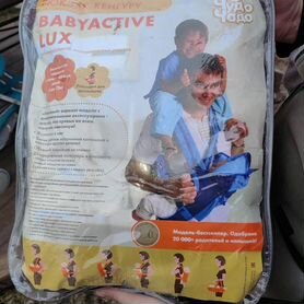 Рюкзак переноска кенгуру. c 0 "BabyActive Lux"