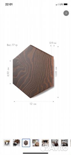 Плитка декор Ангарская сосна