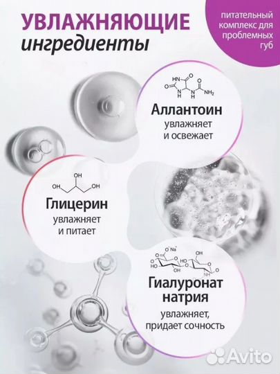 Патчи для губ с экстрактом голубики оптом