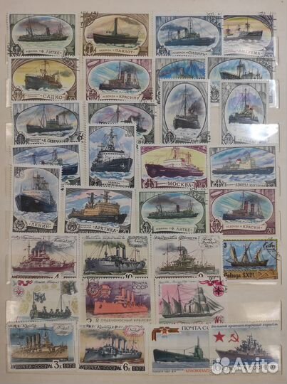 Коллекция почтовых марок 1960-1990 Авто Авиа Суда