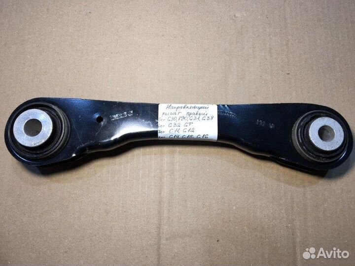 Направляющий рычаг задний правый Bmw 5 6 7 8 Rolls