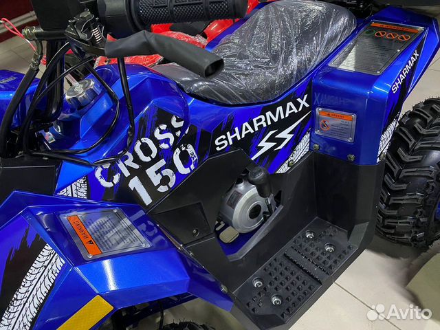 Квадроцикл Sharmax (Шармакс) 150 Cross Витринный объявление продам