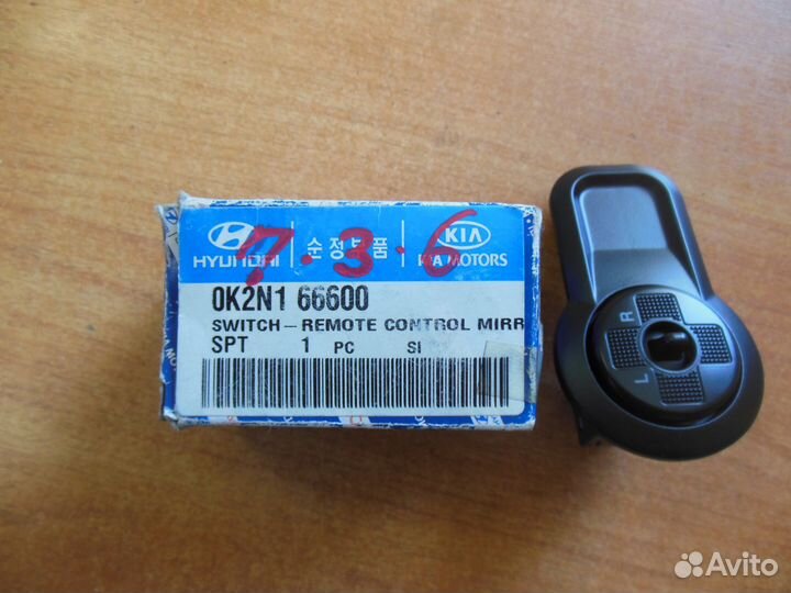 Кнопка регулировки зеркал (spctr иж) 0K2N166600