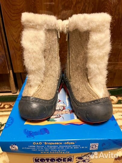 Валенки детские, 22