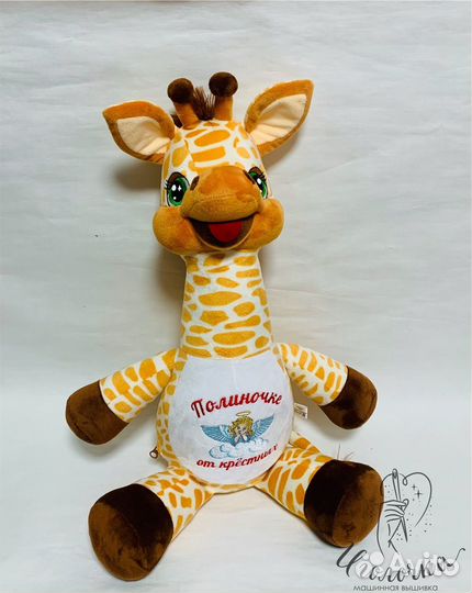 Подарок на крещение мягкая игрушка с вышивкой