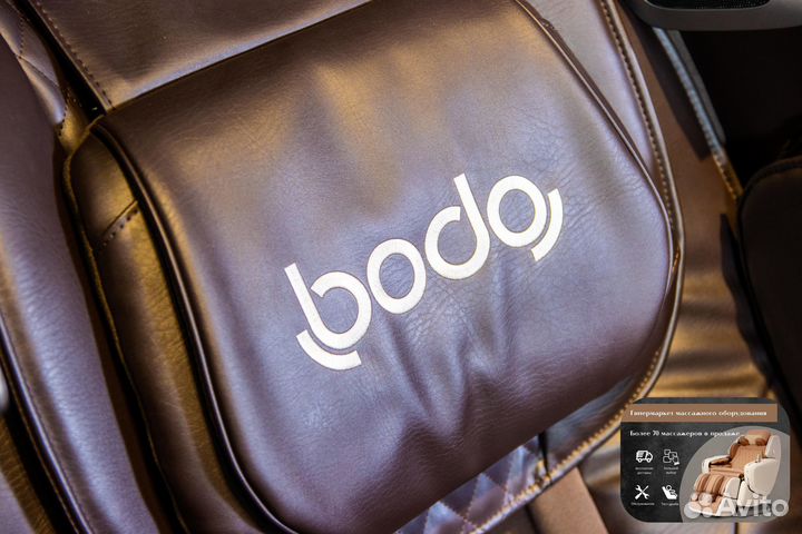 Массажное кресло