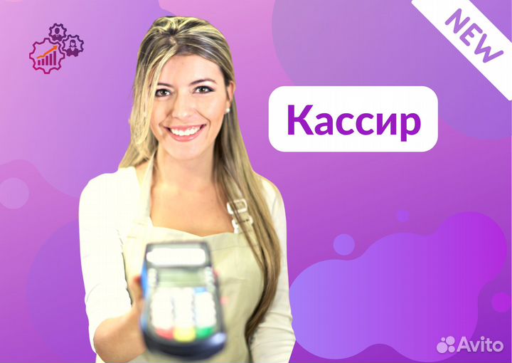 Продавец кассир (м. Крылатское)